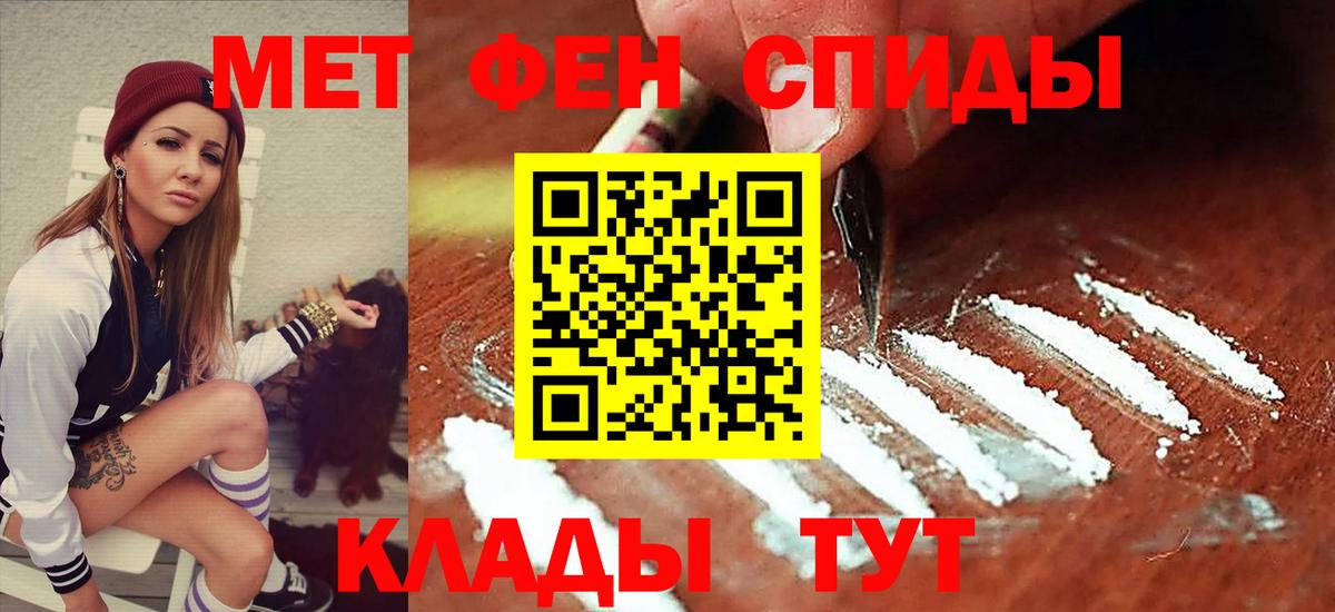 Амфетамин  Вход с VPN  Сальск  Amphetamine Premium 