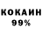 Метамфетамин кристалл Nurken Ko