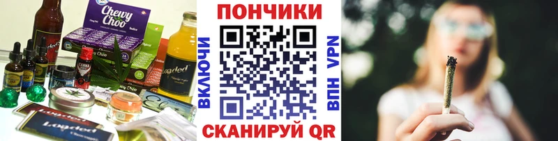 Печенье с ТГК конопля  гидра ссылка  Сальск 