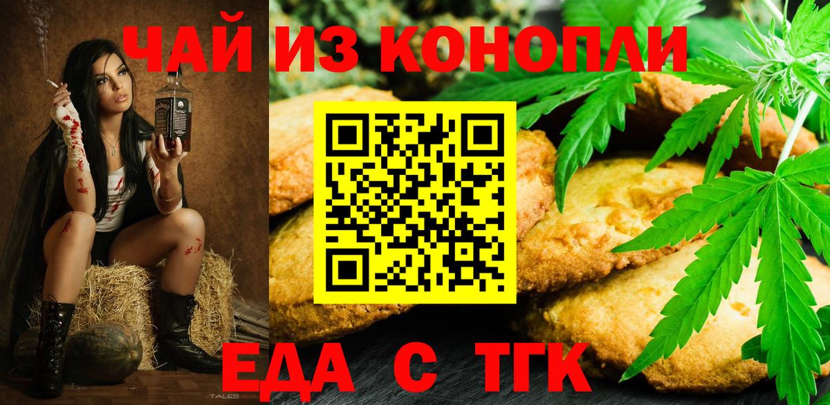 Бутират Сальск