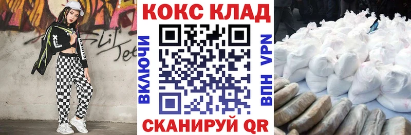 наркота  Сальск  КОКАИН Эквадор 