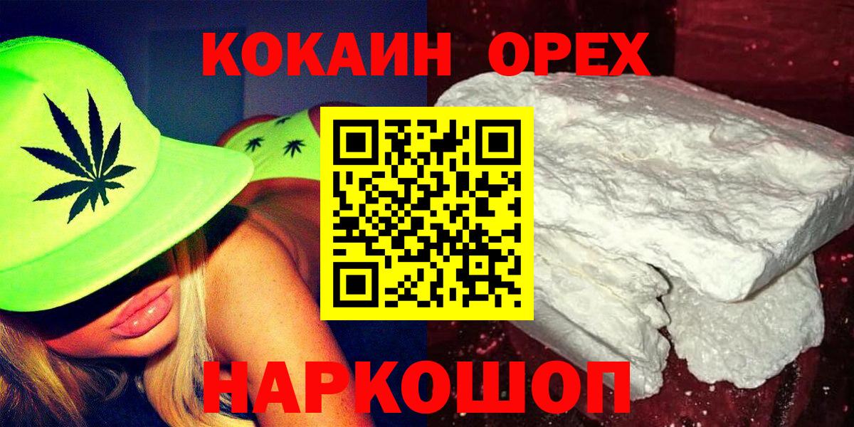 COCAIN 97% Сальск