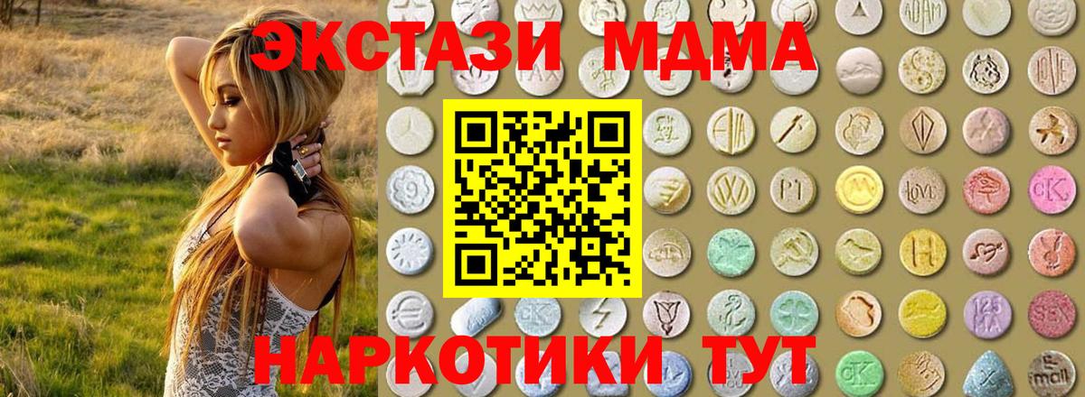 ЭКСТАЗИ mix Сальск