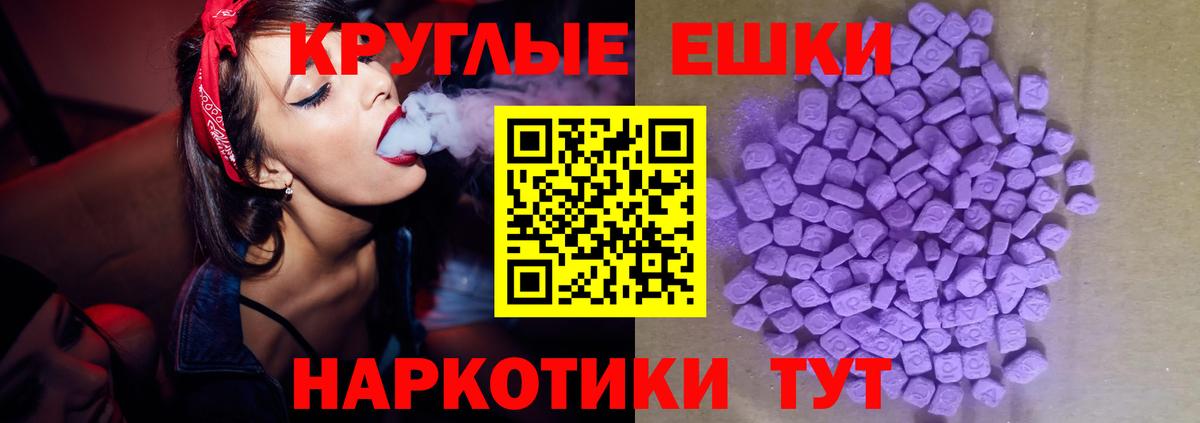   tor  ЭКСТАЗИ круглые  Вход с VPN  Ecstasy louis Vuitton  Сальск  Экстази 