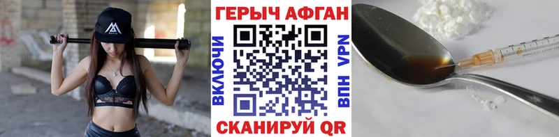 дарк нет Telegram Сальск Героин герыч