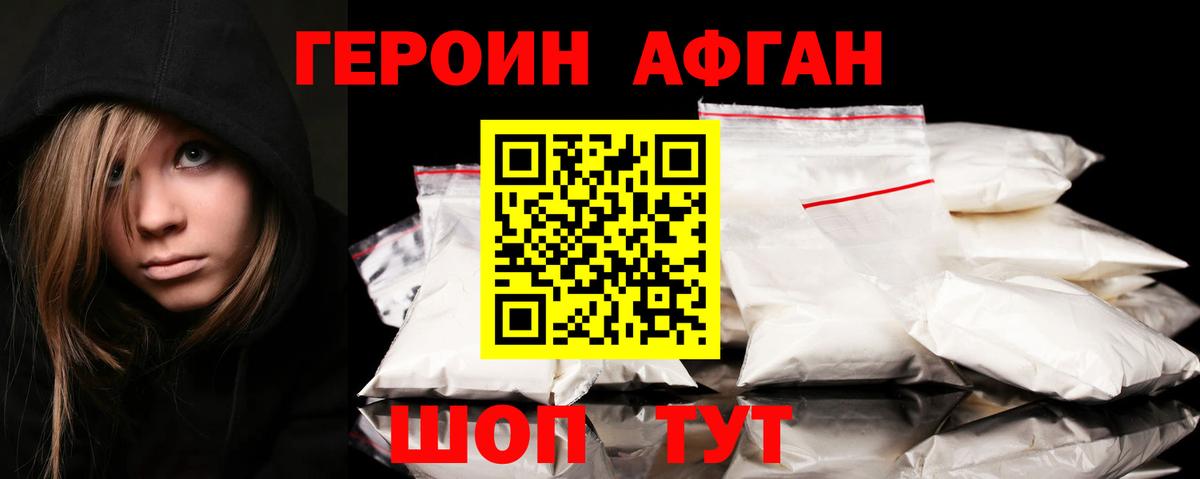Гашиш  Сальск  Кетамин  Меф МЯУ МЯУ   Вход с VPN  Канабис  Cocaine 