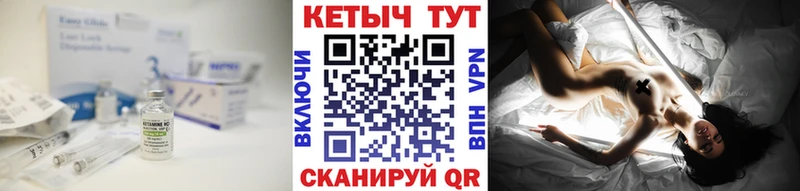 сколько стоит Сальск Кетамин ketamine