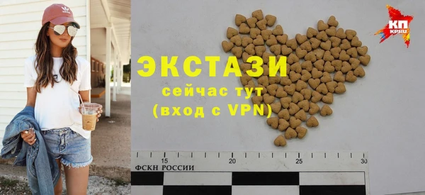 прущие крисы Абаза