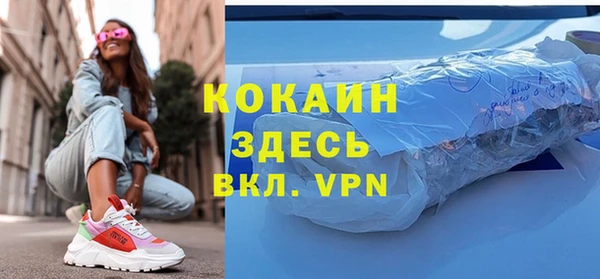 наркотики Абдулино