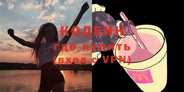 MDMA Premium VHQ Абинск