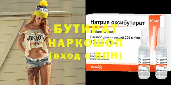 MDMA Premium VHQ Абинск