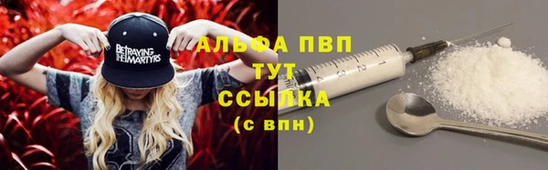 MDMA Premium VHQ Абинск