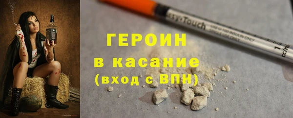 наркотики Абдулино