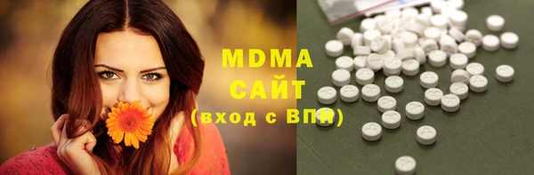 MDMA Premium VHQ Абинск