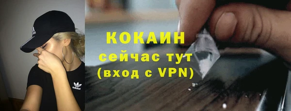 наркотики Абдулино
