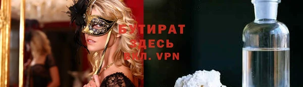 MDMA Premium VHQ Абинск