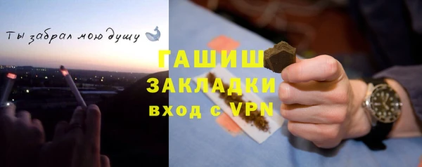 прущие крисы Абаза