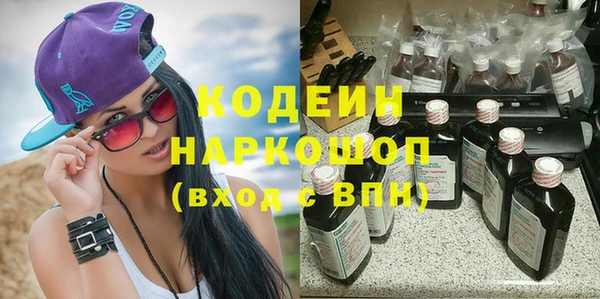 прущие крисы Абаза