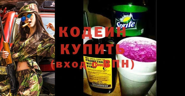 наркотики Абдулино