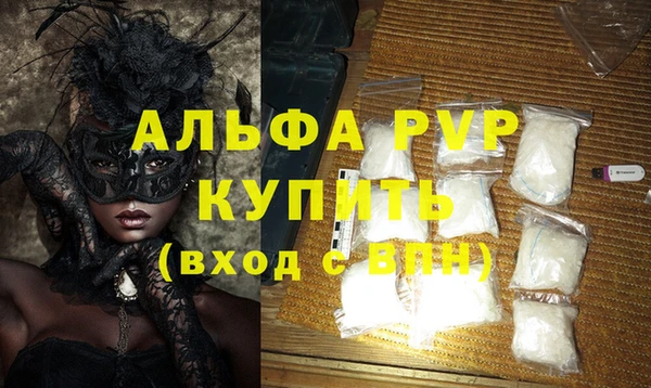 прущие крисы Абаза