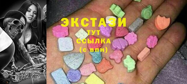 прущие крисы Абаза