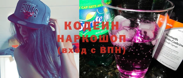 наркотики Абдулино