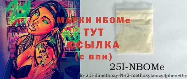 MDMA Premium VHQ Абинск
