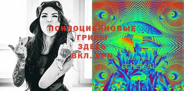 MDMA Premium VHQ Абинск