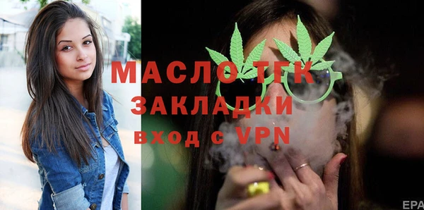 MDMA Premium VHQ Абинск