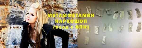 MDMA Premium VHQ Абинск