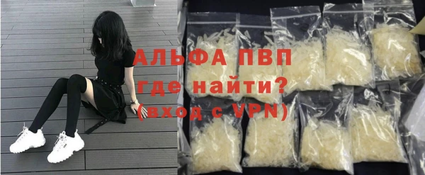 наркотики Абдулино