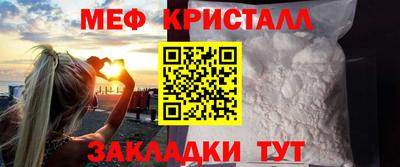 спиды Малоярославец