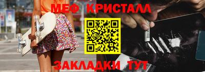 твердый Мариинск