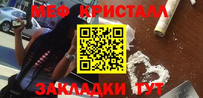 крисы Можайск