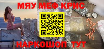 синтетический гашиш Моздок