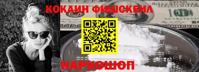 крисы Можайск