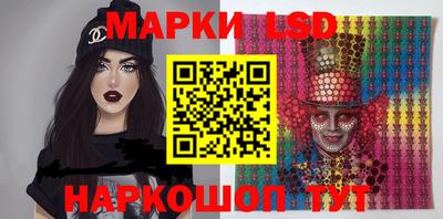 синтетический гашиш Моздок