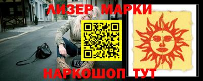 каннабис Сланцы
