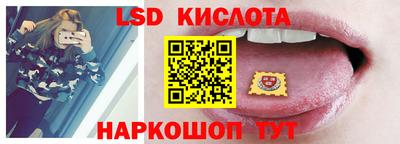 спиды Малоярославец