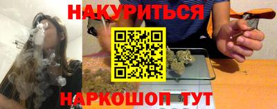 СК Славянск-на-Кубани
