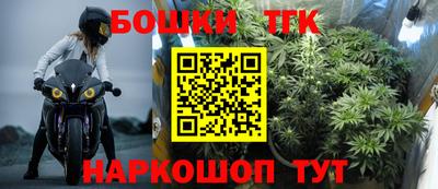 крисы Можайск