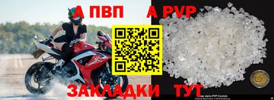 спиды Малоярославец