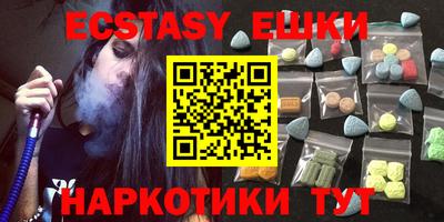 синтетический гашиш Моздок
