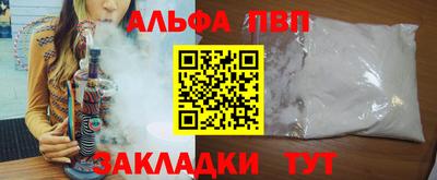 крисы Можайск