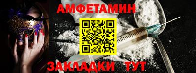 героин Малгобек