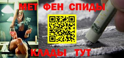 твердый Мариинск