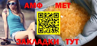 синтетический гашиш Моздок