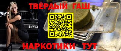 твердый Мариинск