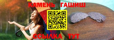 твердый Мариинск