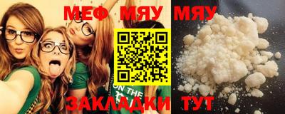 синтетический гашиш Моздок